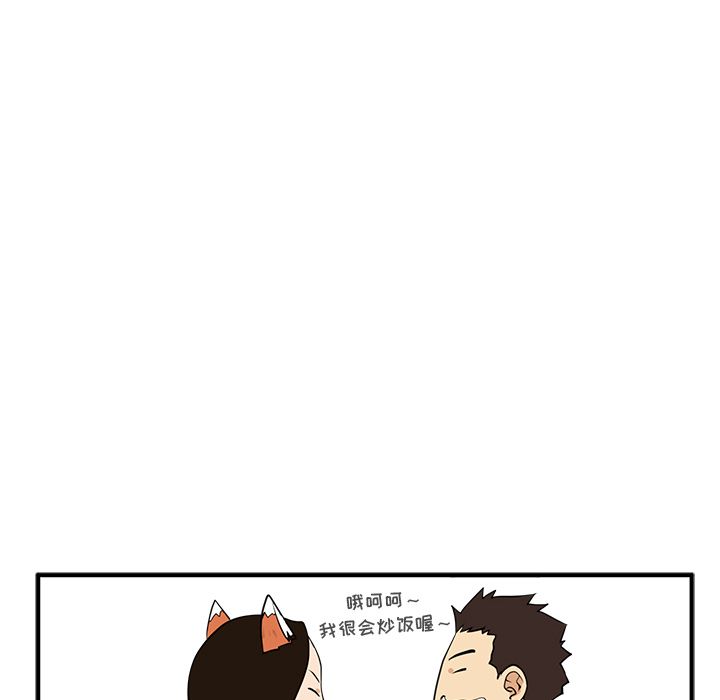 [韩国漫画] 35岁姜武烈 剧情,熟女人妻,巨乳大奶,OL#[113P]-63