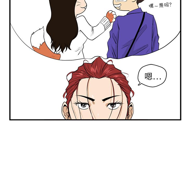 [韩国漫画] 35岁姜武烈 剧情,熟女人妻,巨乳大奶,OL#[113P]-64