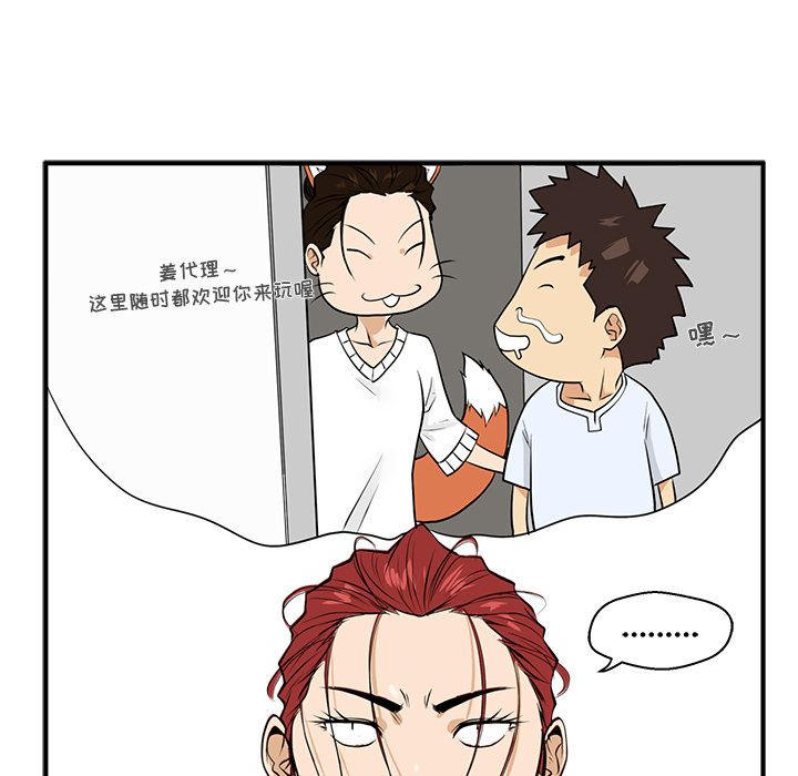 [韩国漫画] 35岁姜武烈 剧情,熟女人妻,巨乳大奶,OL#[113P]-65
