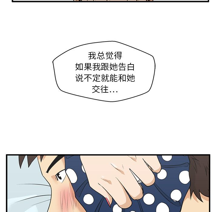 [韩国漫画] 35岁姜武烈 剧情,熟女人妻,巨乳大奶,OL#[113P]-66