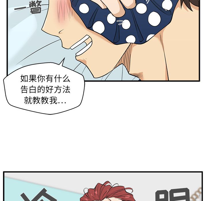 [韩国漫画] 35岁姜武烈 剧情,熟女人妻,巨乳大奶,OL#[113P]-68