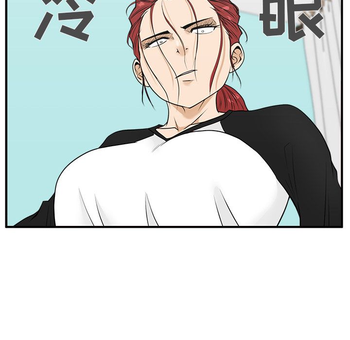 [韩国漫画] 35岁姜武烈 剧情,熟女人妻,巨乳大奶,OL#[113P]-69