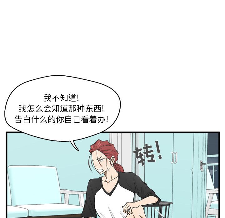 [韩国漫画] 35岁姜武烈 剧情,熟女人妻,巨乳大奶,OL#[113P]-71