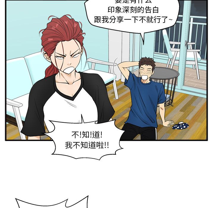 [韩国漫画] 35岁姜武烈 剧情,熟女人妻,巨乳大奶,OL#[113P]-73