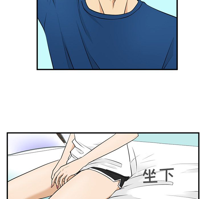 [韩国漫画] 35岁姜武烈 剧情,熟女人妻,巨乳大奶,OL#[113P]-77