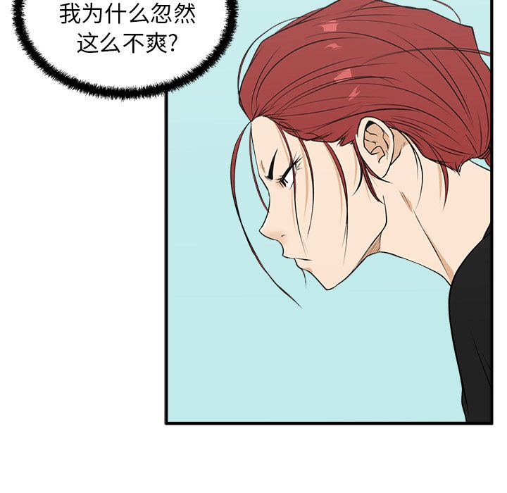 [韩国漫画] 35岁姜武烈 剧情,熟女人妻,巨乳大奶,OL#[113P]-80