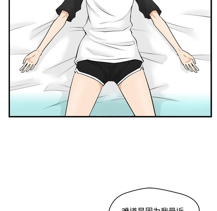 [韩国漫画] 35岁姜武烈 剧情,熟女人妻,巨乳大奶,OL#[113P]-82