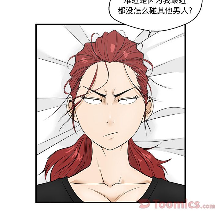 [韩国漫画] 35岁姜武烈 剧情,熟女人妻,巨乳大奶,OL#[113P]-83
