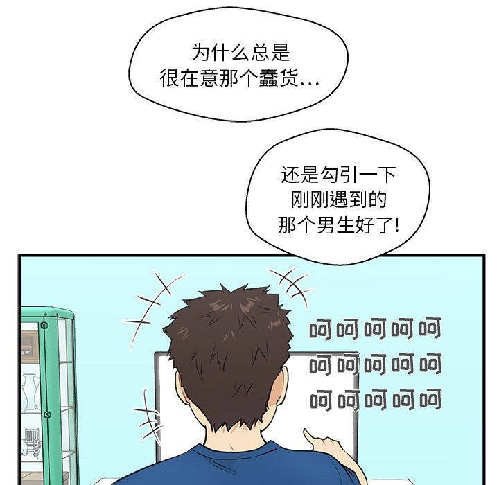[韩国漫画] 35岁姜武烈 剧情,熟女人妻,巨乳大奶,OL#[113P]-84