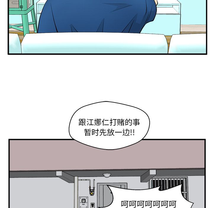 [韩国漫画] 35岁姜武烈 剧情,熟女人妻,巨乳大奶,OL#[113P]-85