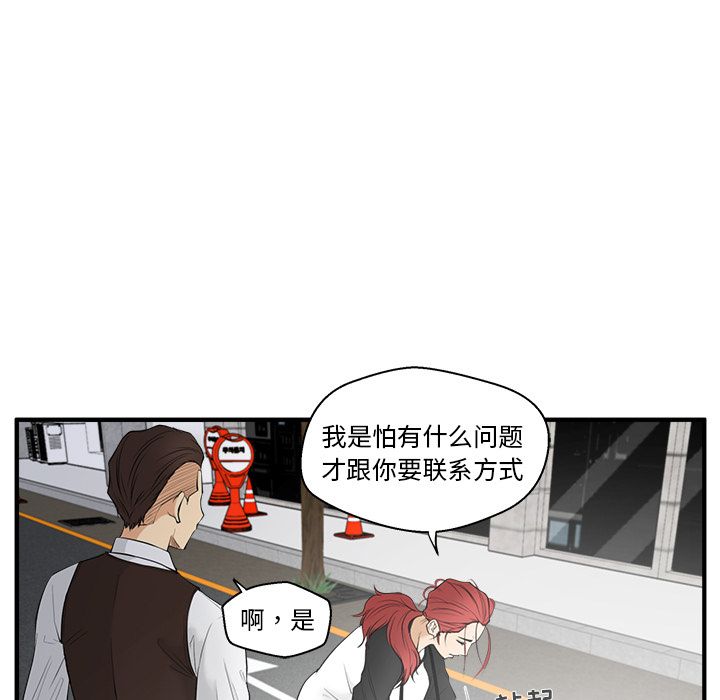 [韩国漫画] 35岁姜武烈 剧情,熟女人妻,巨乳大奶,OL#[113P]-9