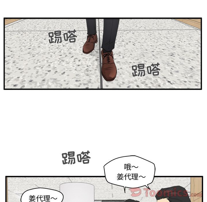 [韩国漫画] 35岁姜武烈 剧情,熟女人妻,巨乳大奶,OL#[113P]-90