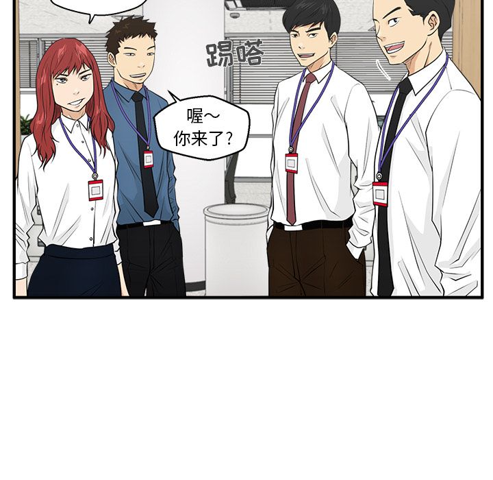 [韩国漫画] 35岁姜武烈 剧情,熟女人妻,巨乳大奶,OL#[113P]-91