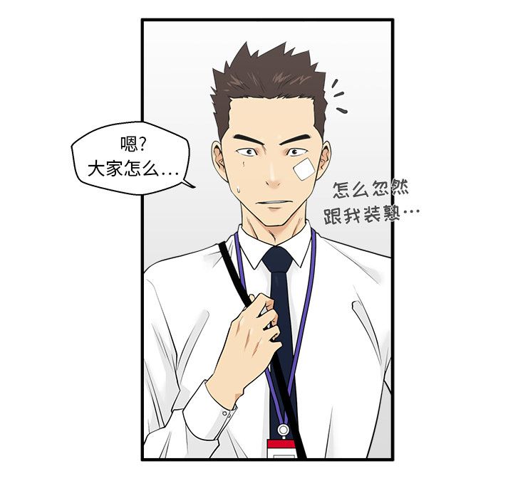 [韩国漫画] 35岁姜武烈 剧情,熟女人妻,巨乳大奶,OL#[113P]-92