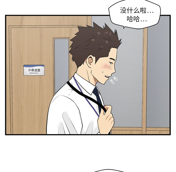 [韩国漫画] 35岁姜武烈 剧情,熟女人妻,巨乳大奶,OL#[113P]-95