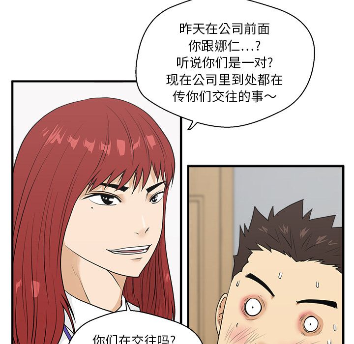 [韩国漫画] 35岁姜武烈 剧情,熟女人妻,巨乳大奶,OL#[113P]-96