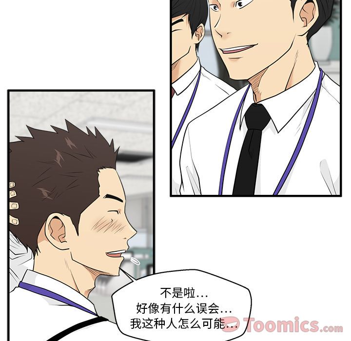 [韩国漫画] 35岁姜武烈 剧情,熟女人妻,巨乳大奶,OL#[113P]-98