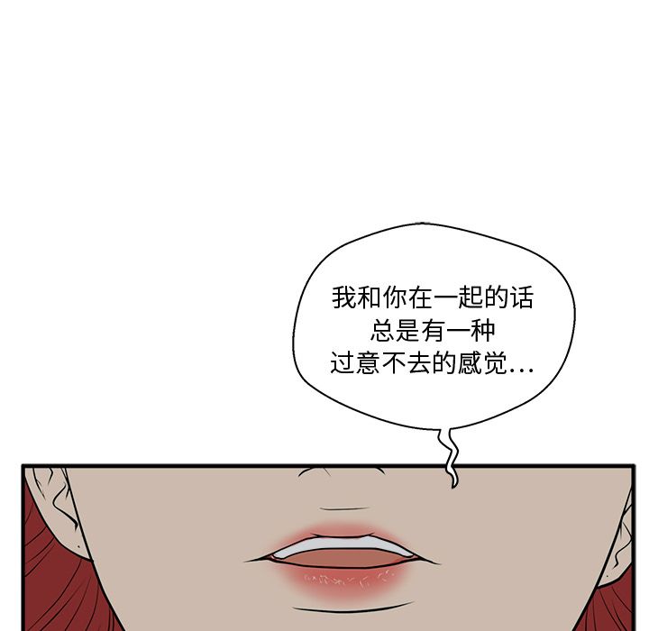 [韩国漫画] 35岁姜武烈 剧情,熟女人妻,巨乳大奶,OL#[121P]-101