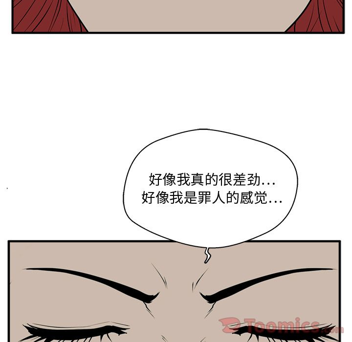 [韩国漫画] 35岁姜武烈 剧情,熟女人妻,巨乳大奶,OL#[121P]-102