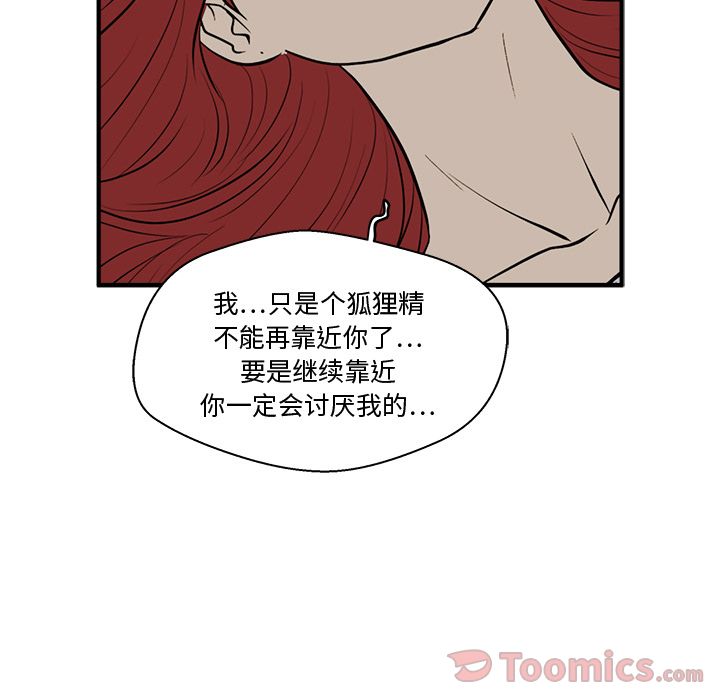 [韩国漫画] 35岁姜武烈 剧情,熟女人妻,巨乳大奶,OL#[121P]-106