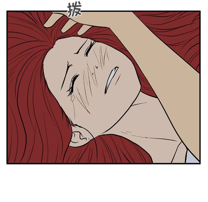 [韩国漫画] 35岁姜武烈 剧情,熟女人妻,巨乳大奶,OL#[121P]-107