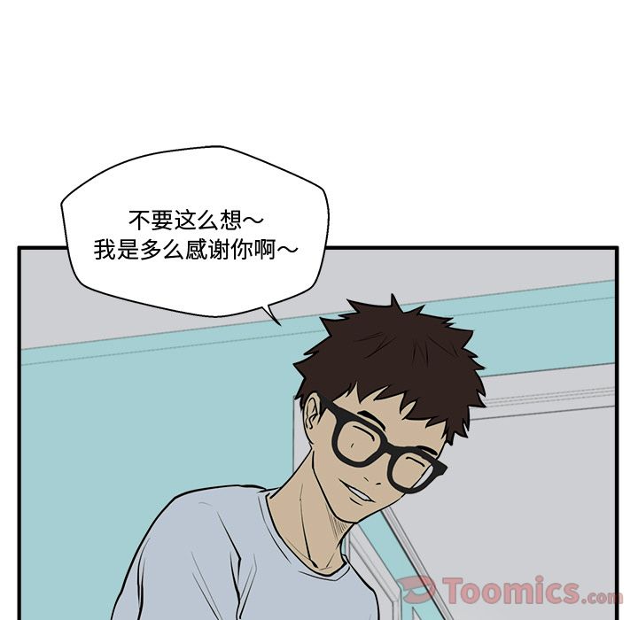 [韩国漫画] 35岁姜武烈 剧情,熟女人妻,巨乳大奶,OL#[121P]-108
