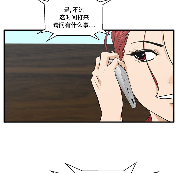 [韩国漫画] 35岁姜武烈 剧情,熟女人妻,巨乳大奶,OL#[121P]-11