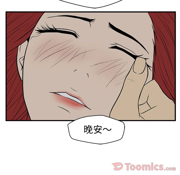 [韩国漫画] 35岁姜武烈 剧情,熟女人妻,巨乳大奶,OL#[121P]-110