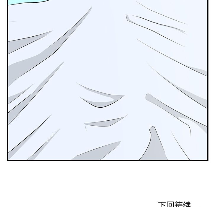 [韩国漫画] 35岁姜武烈 剧情,熟女人妻,巨乳大奶,OL#[121P]-120