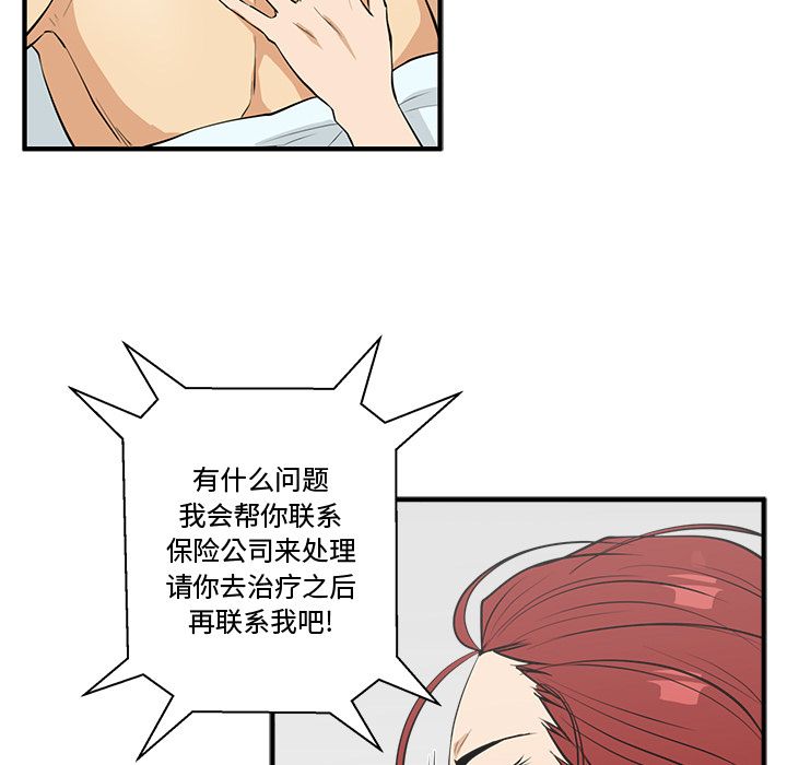[韩国漫画] 35岁姜武烈 剧情,熟女人妻,巨乳大奶,OL#[121P]-13