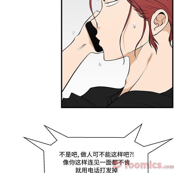 [韩国漫画] 35岁姜武烈 剧情,熟女人妻,巨乳大奶,OL#[121P]-14