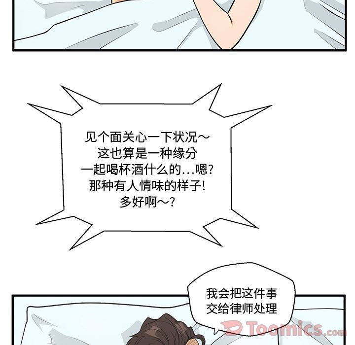 [韩国漫画] 35岁姜武烈 剧情,熟女人妻,巨乳大奶,OL#[121P]-16