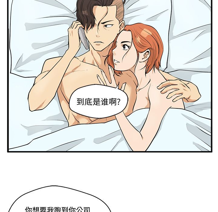 [韩国漫画] 35岁姜武烈 剧情,熟女人妻,巨乳大奶,OL#[121P]-17