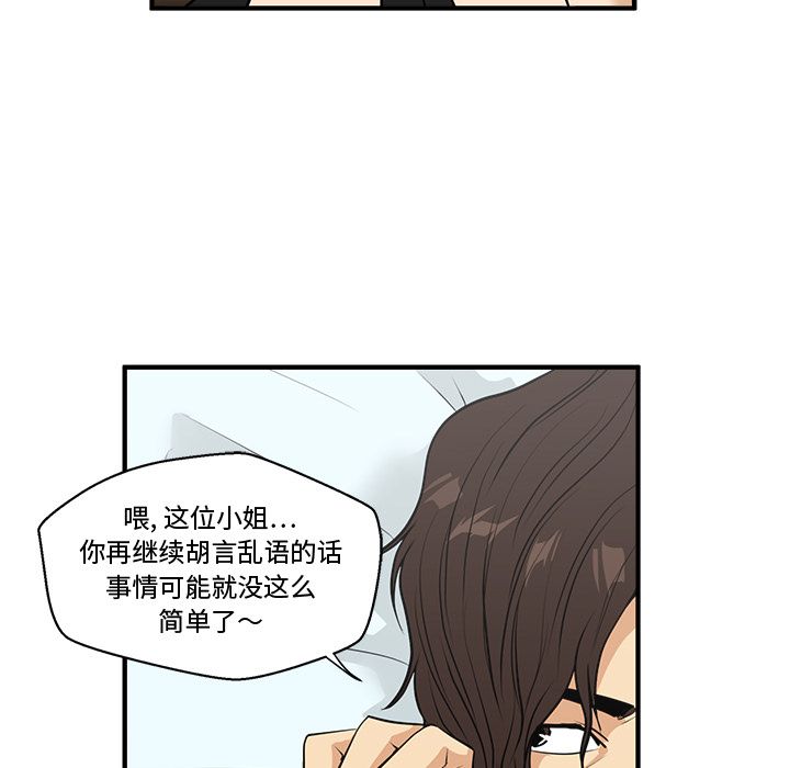 [韩国漫画] 35岁姜武烈 剧情,熟女人妻,巨乳大奶,OL#[121P]-19
