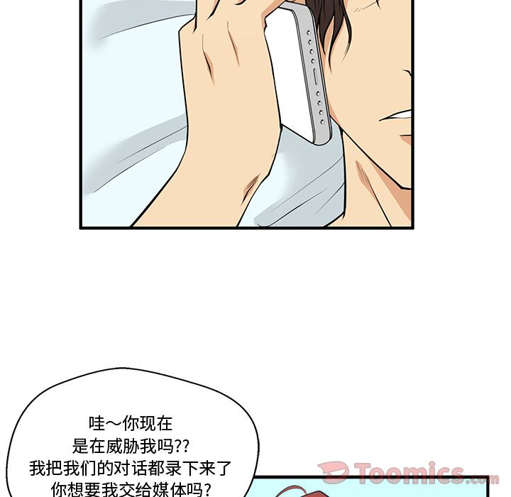 [韩国漫画] 35岁姜武烈 剧情,熟女人妻,巨乳大奶,OL#[121P]-20