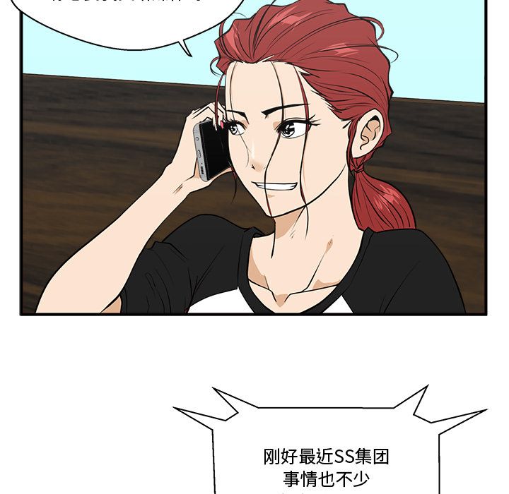 [韩国漫画] 35岁姜武烈 剧情,熟女人妻,巨乳大奶,OL#[121P]-21