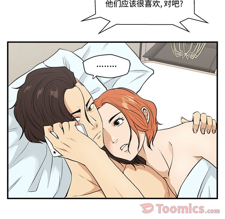 [韩国漫画] 35岁姜武烈 剧情,熟女人妻,巨乳大奶,OL#[121P]-22
