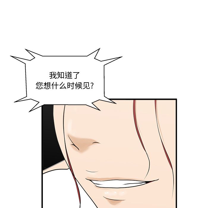 [韩国漫画] 35岁姜武烈 剧情,熟女人妻,巨乳大奶,OL#[121P]-23