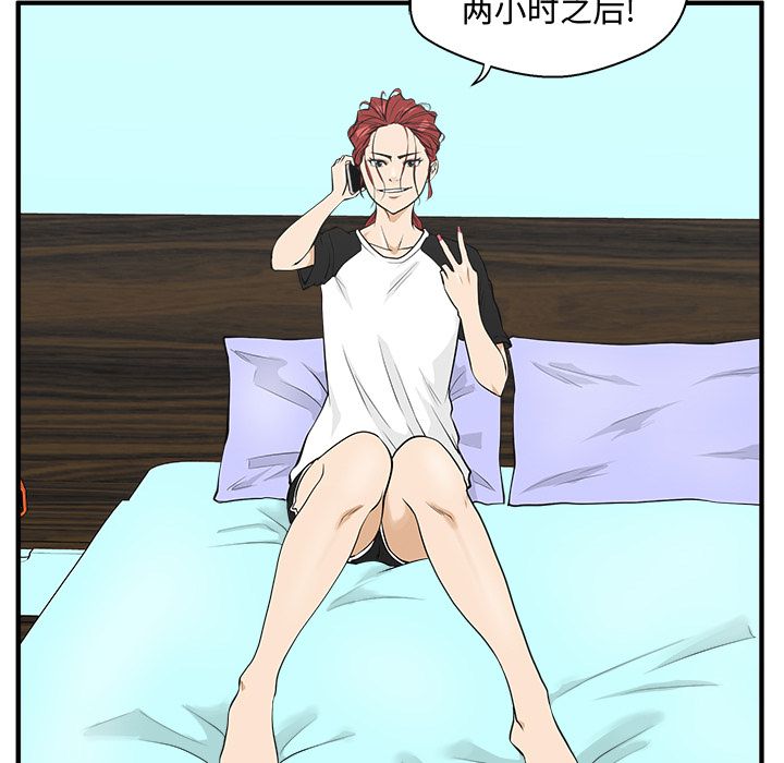 [韩国漫画] 35岁姜武烈 剧情,熟女人妻,巨乳大奶,OL#[121P]-25