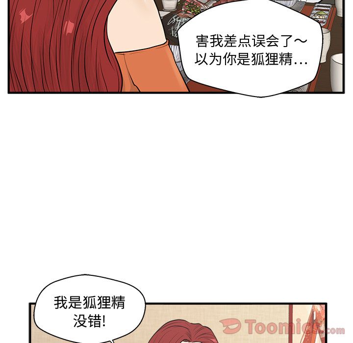 [韩国漫画] 35岁姜武烈 剧情,熟女人妻,巨乳大奶,OL#[121P]-30