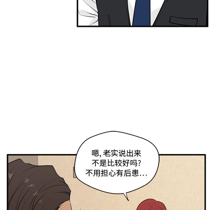 [韩国漫画] 35岁姜武烈 剧情,熟女人妻,巨乳大奶,OL#[121P]-33