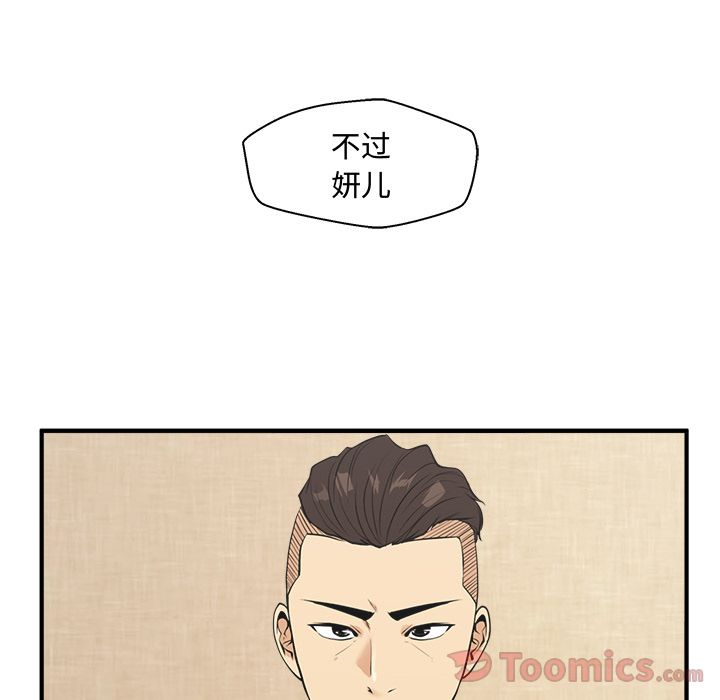 [韩国漫画] 35岁姜武烈 剧情,熟女人妻,巨乳大奶,OL#[121P]-35