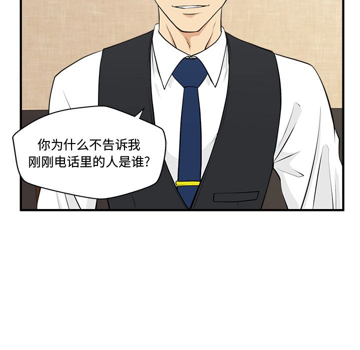 [韩国漫画] 35岁姜武烈 剧情,熟女人妻,巨乳大奶,OL#[121P]-36