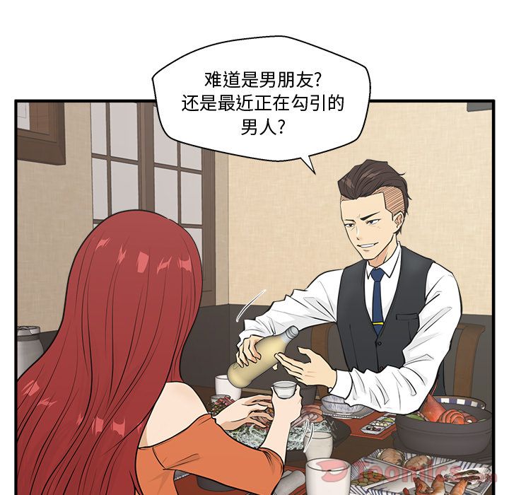 [韩国漫画] 35岁姜武烈 剧情,熟女人妻,巨乳大奶,OL#[121P]-37