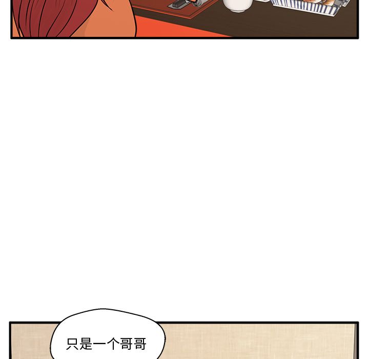 [韩国漫画] 35岁姜武烈 剧情,熟女人妻,巨乳大奶,OL#[121P]-38