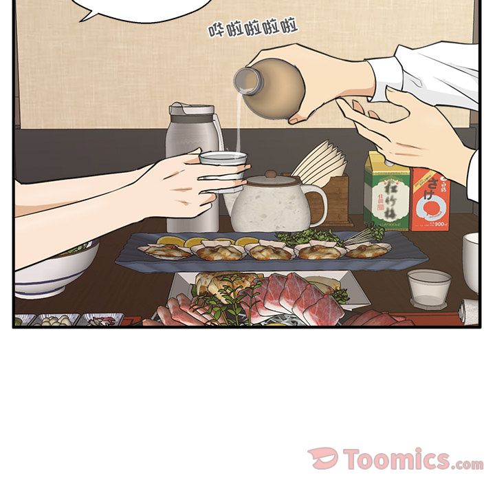 [韩国漫画] 35岁姜武烈 剧情,熟女人妻,巨乳大奶,OL#[121P]-39