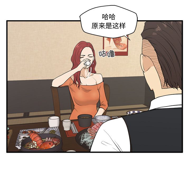 [韩国漫画] 35岁姜武烈 剧情,熟女人妻,巨乳大奶,OL#[121P]-42