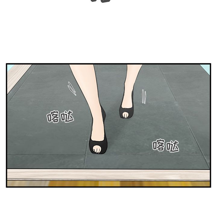 [韩国漫画] 35岁姜武烈 剧情,熟女人妻,巨乳大奶,OL#[121P]-50