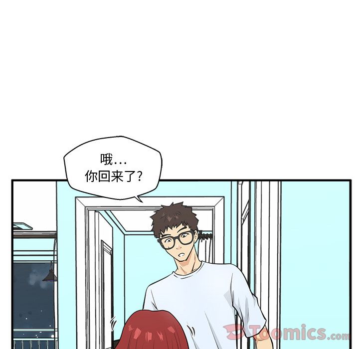 [韩国漫画] 35岁姜武烈 剧情,熟女人妻,巨乳大奶,OL#[121P]-51