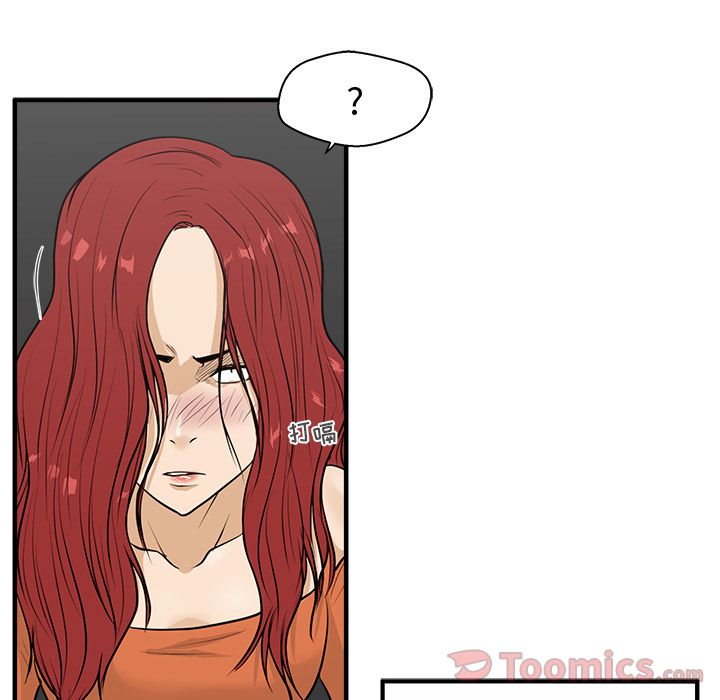 [韩国漫画] 35岁姜武烈 剧情,熟女人妻,巨乳大奶,OL#[121P]-53